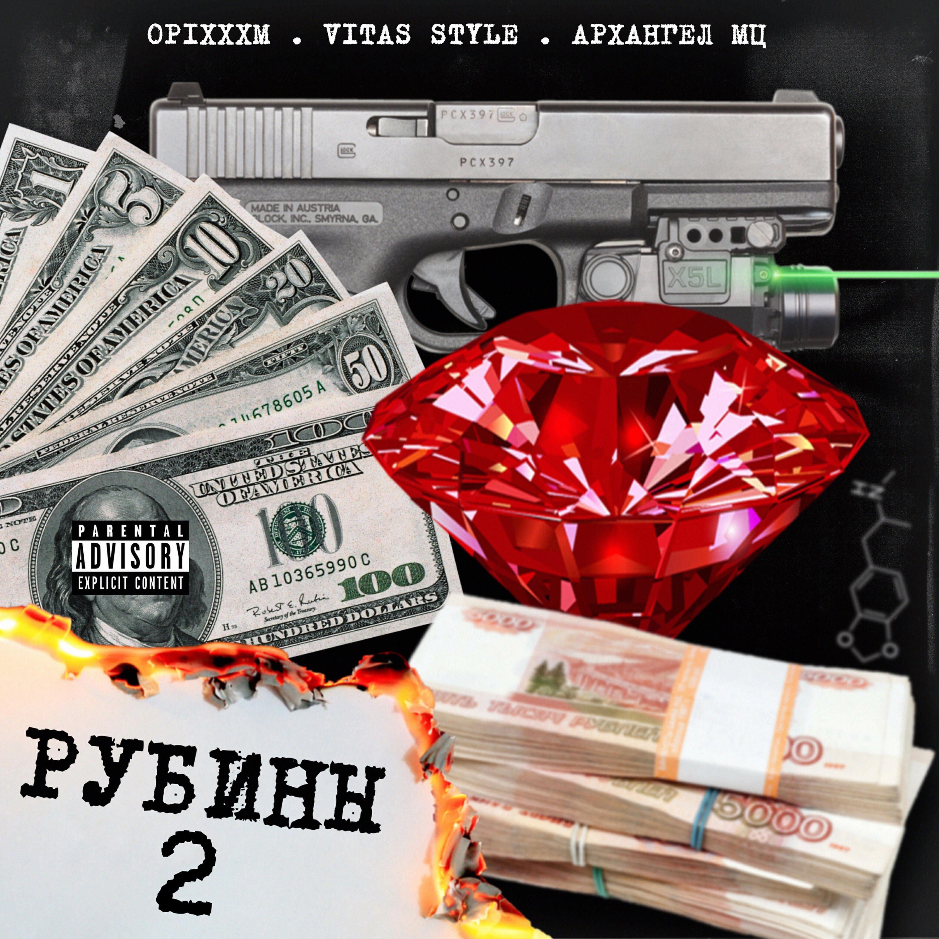 Opixxxm