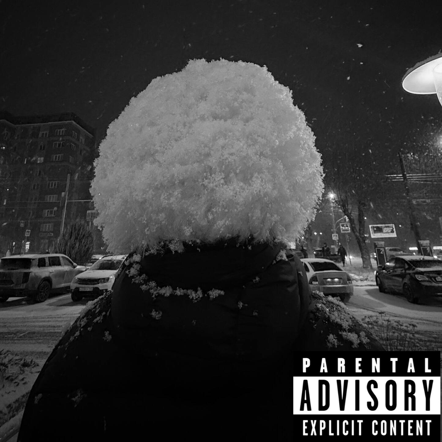 Релиз пепел
