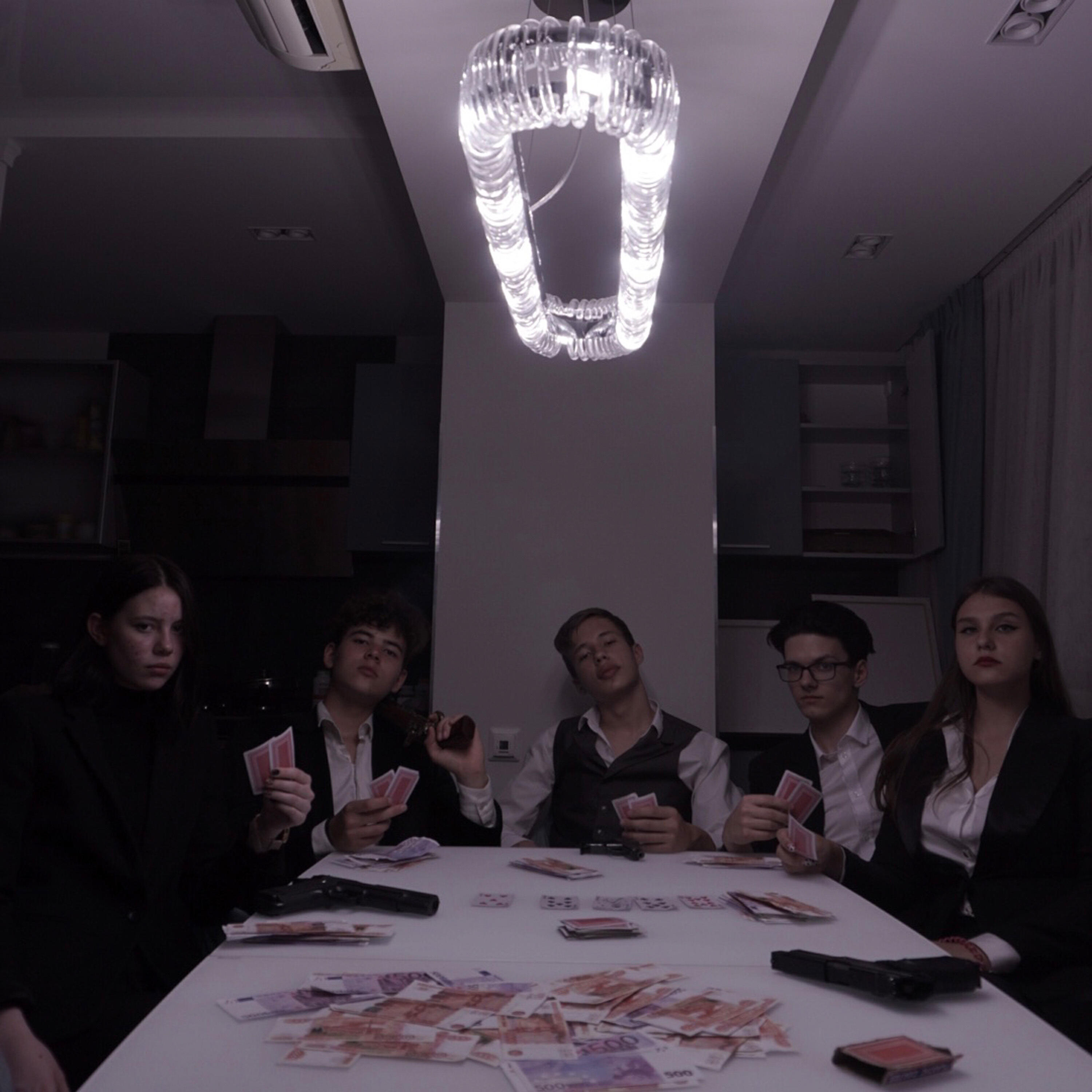 Релиз My Name Is