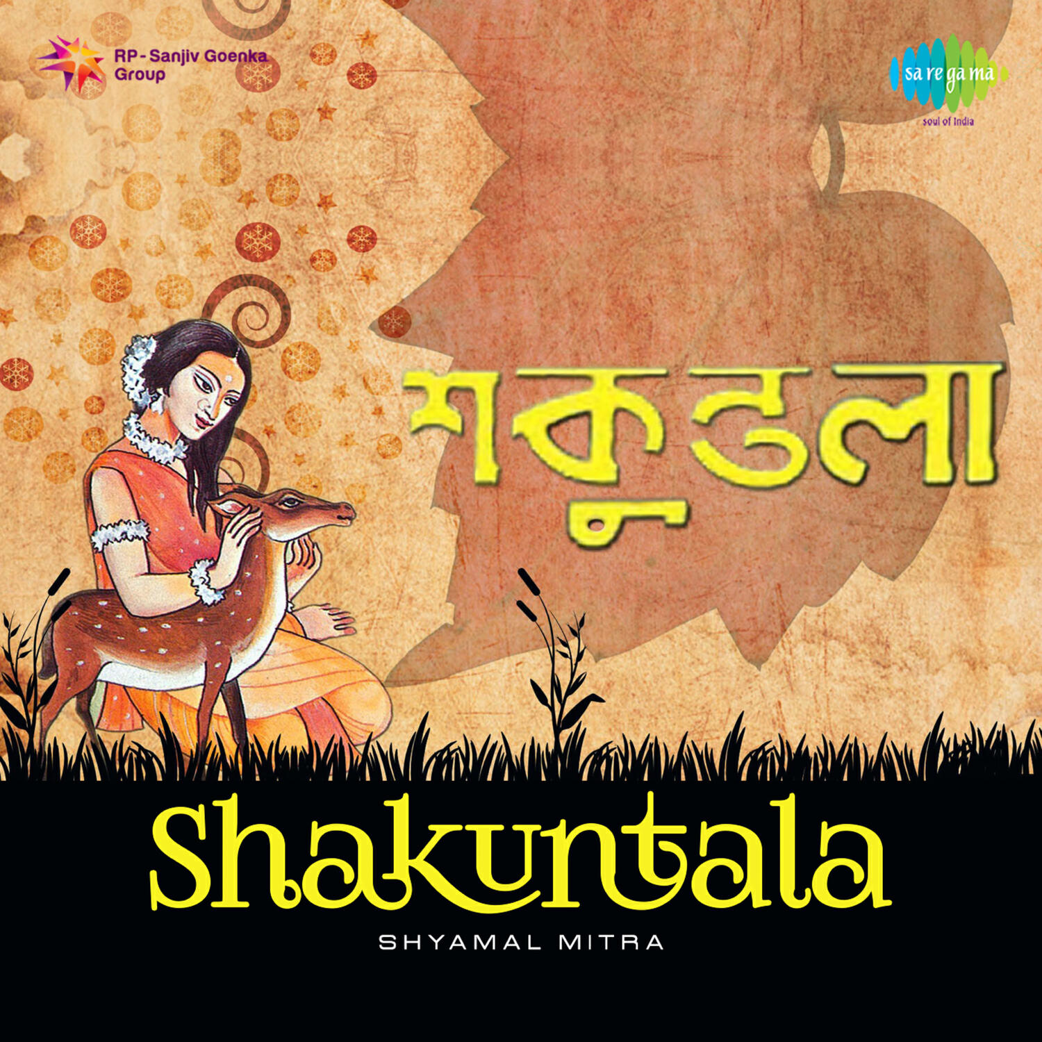 Релиз Shakuntala (Original Motion Picture Soundtrack)
