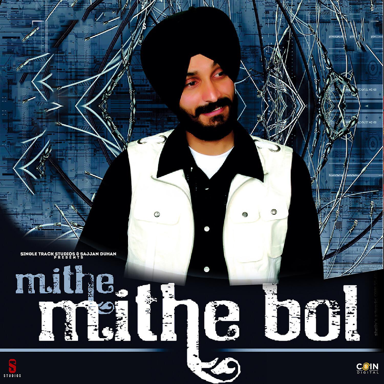 A.P Singh