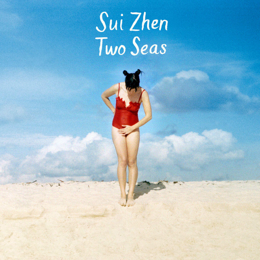 Релиз Two Seas