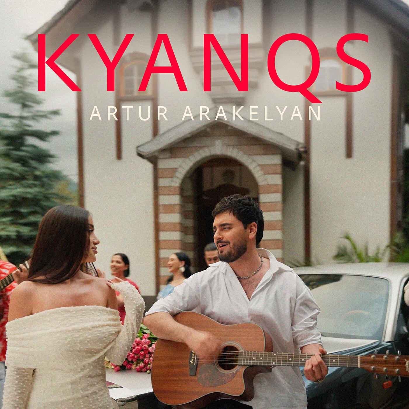 Релиз Kyanqs