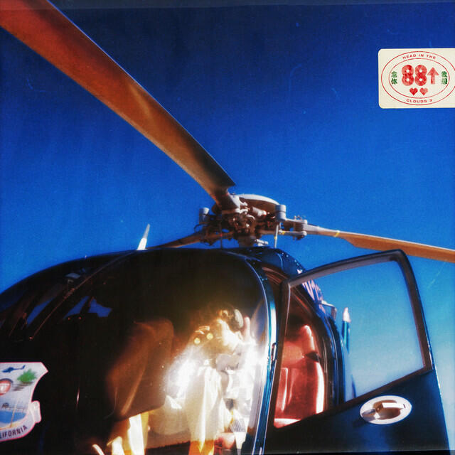 Релиз Too Many Tears