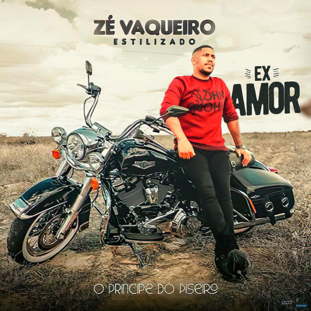 Релиз Ex Amor