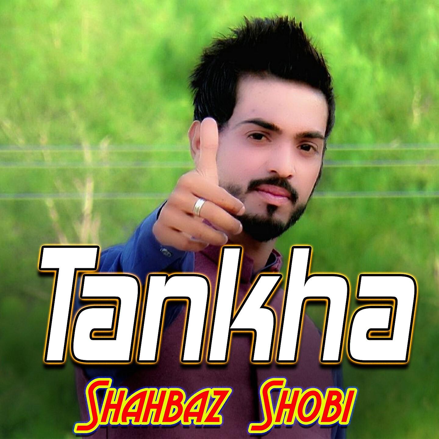 Релиз Tankha