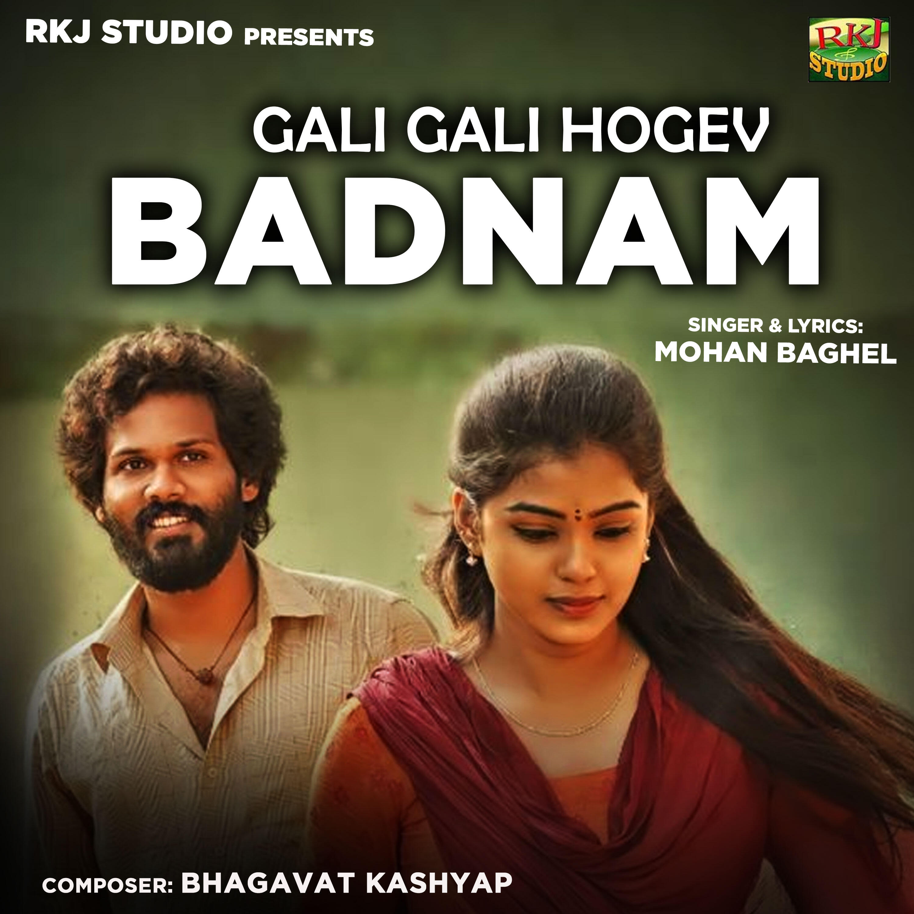 Релиз Gali Gali Hogev Badnam