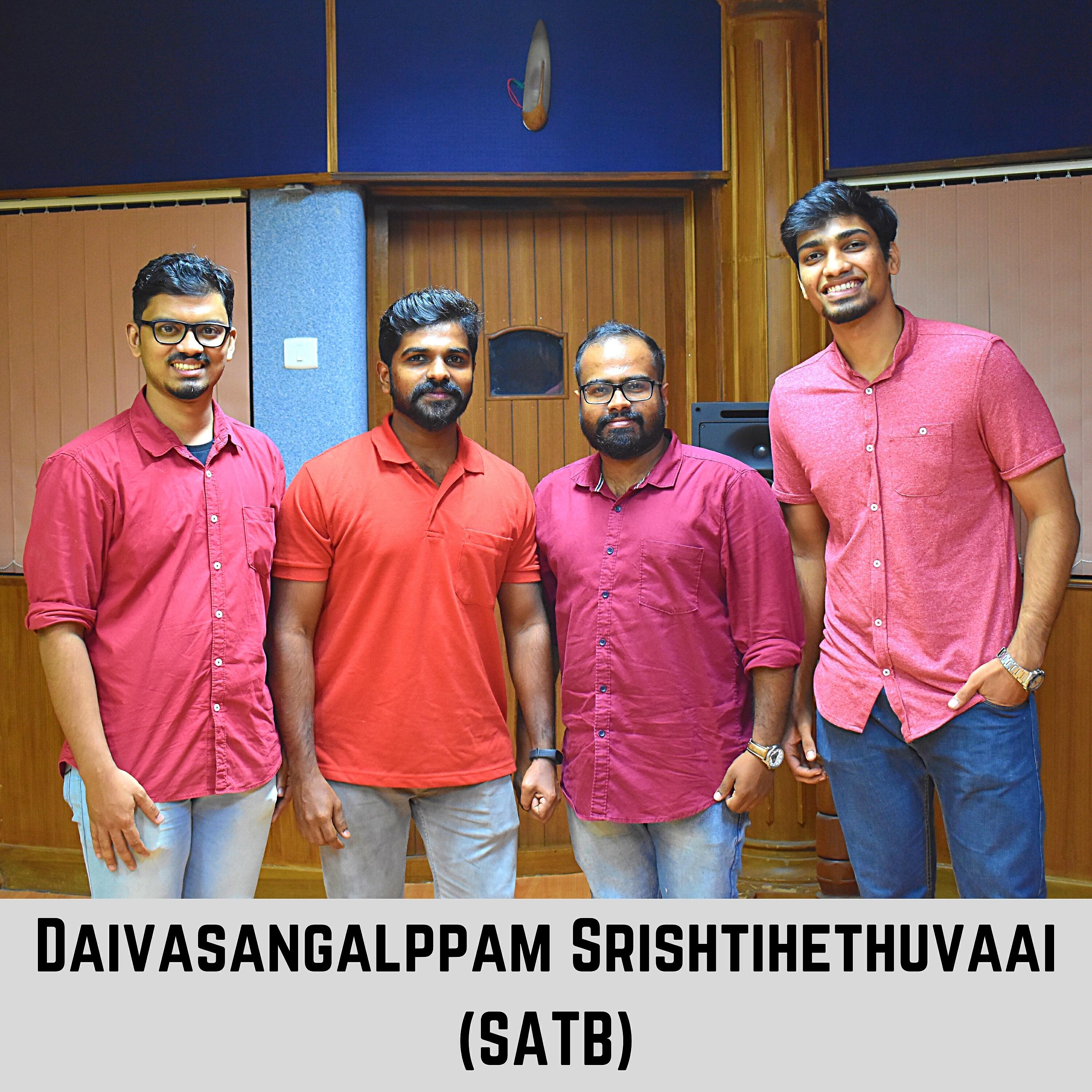Релиз Daivasangalppam Srishtihethuvaai (Satb)