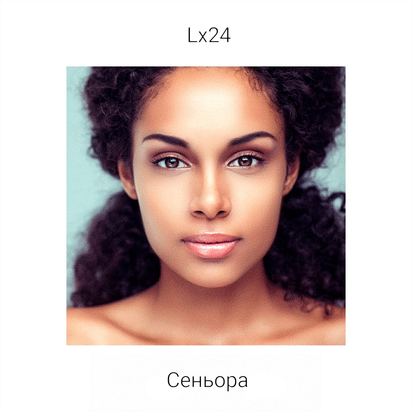Релиз Сеньора