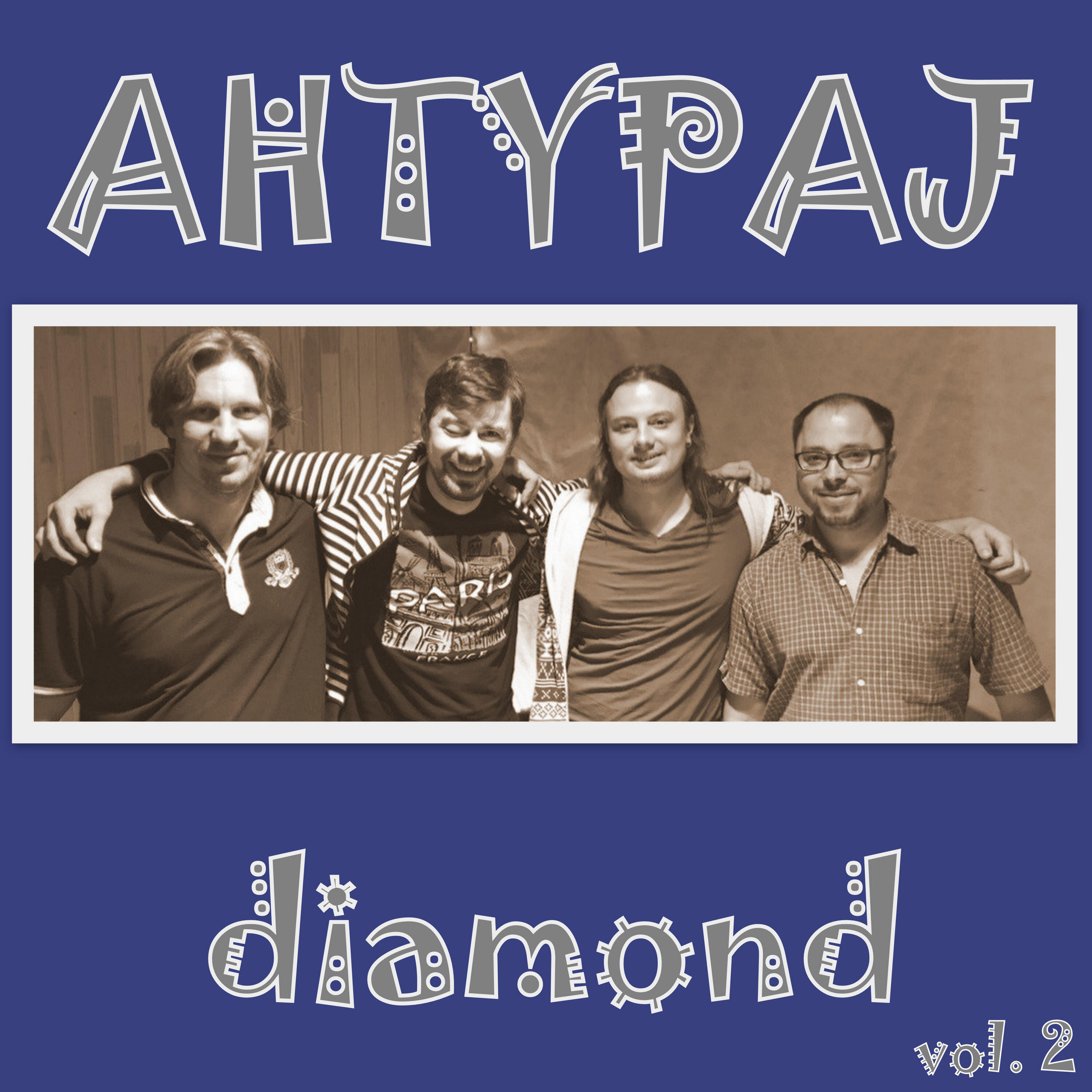 Релиз Diamond, Vol. 2