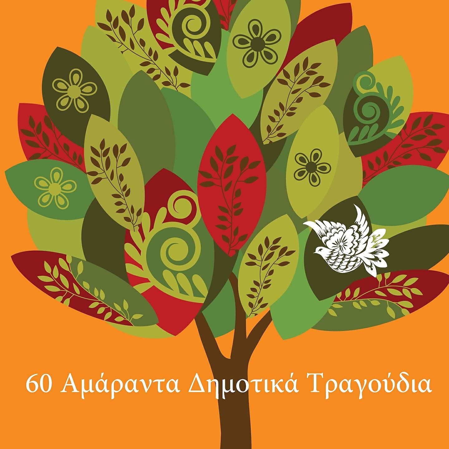 Волна по релизу