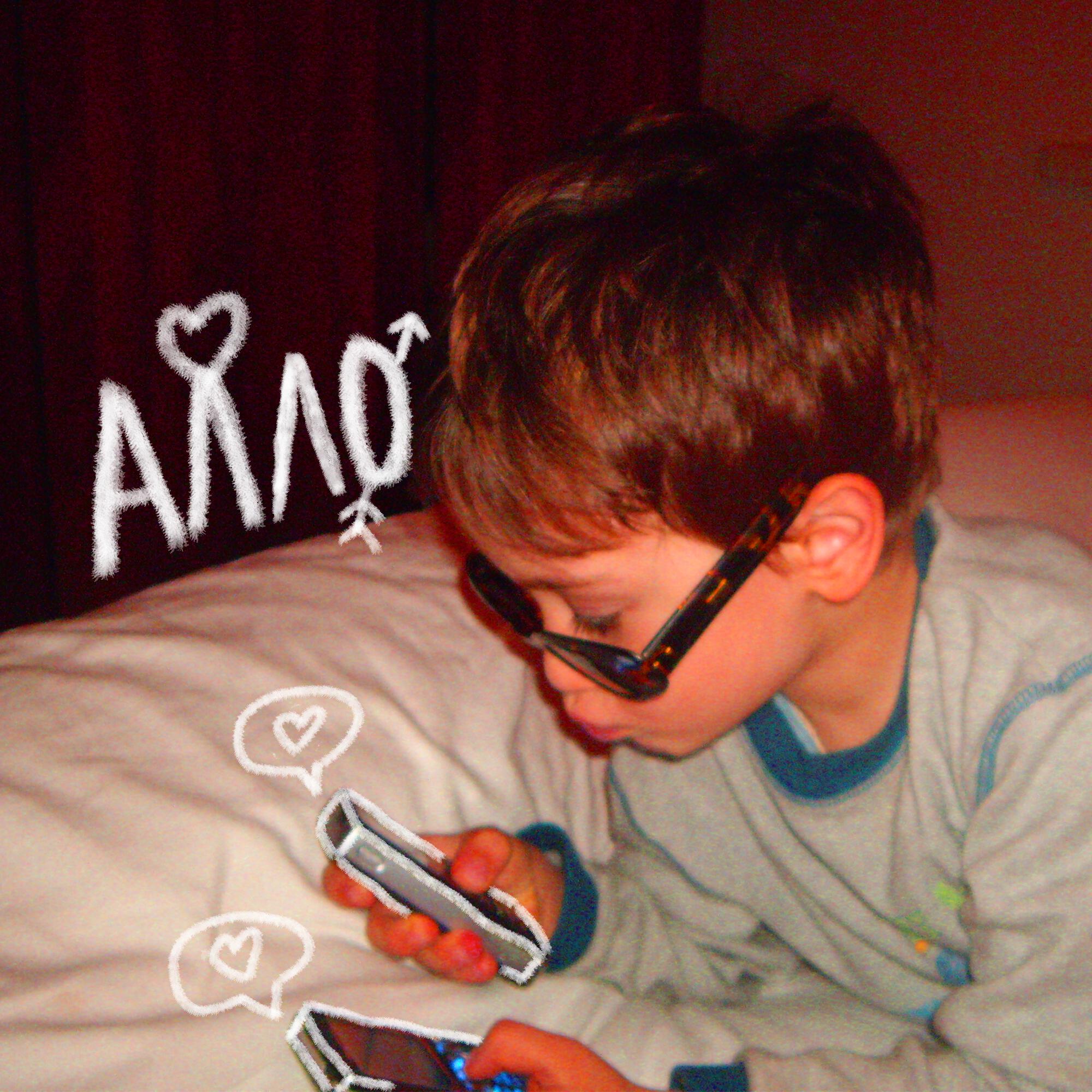 Релиз Алло