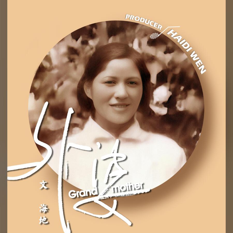 Волна по релизу