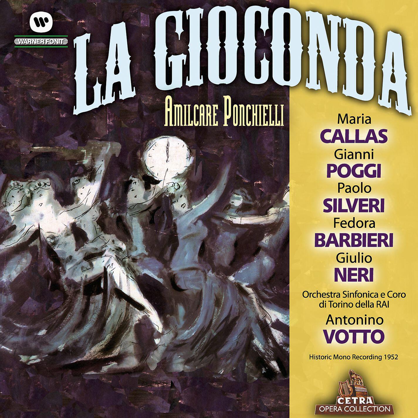 Релиз La Gioconda