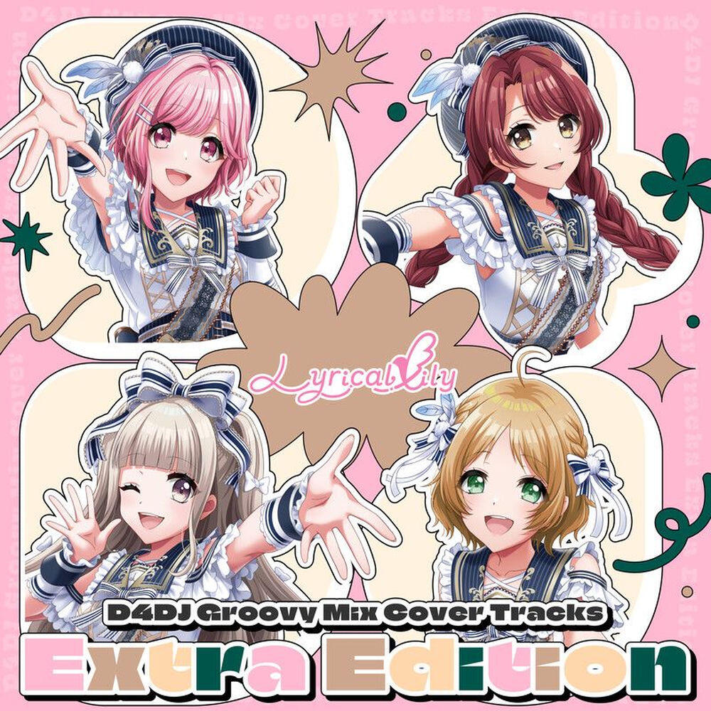 桜田美夢(CV：反田葉月)