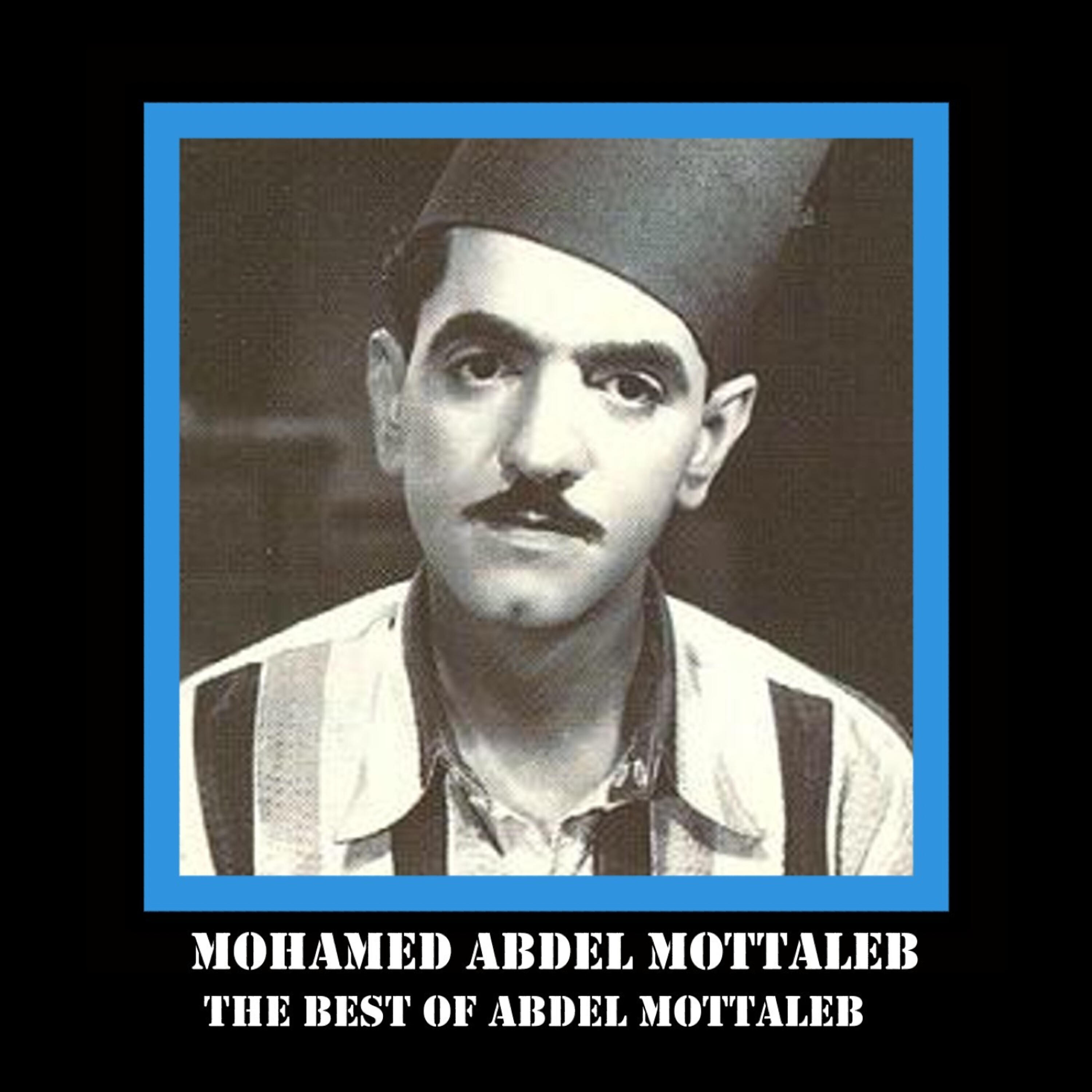 Релиз Best Of Abdel Mottaleb