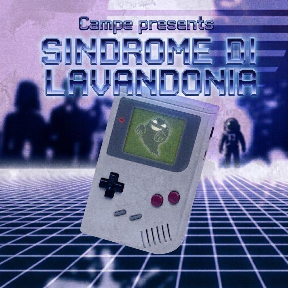 Релиз Sindrome di Lavandonia
