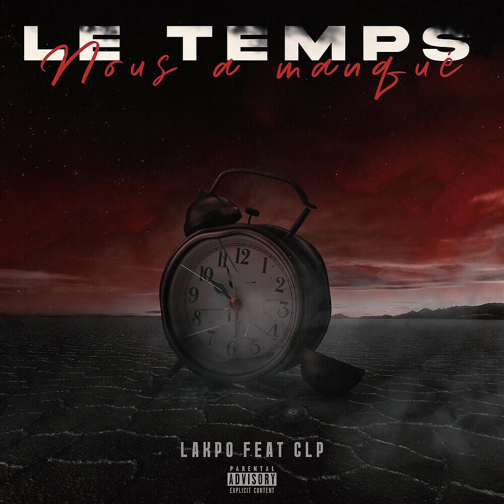 Релиз Le temps nous a manqué