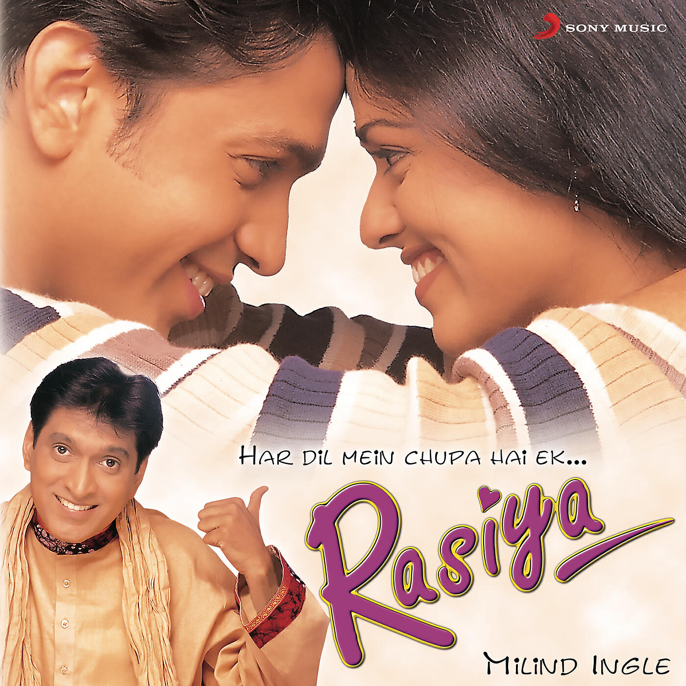 Релиз Rasiya