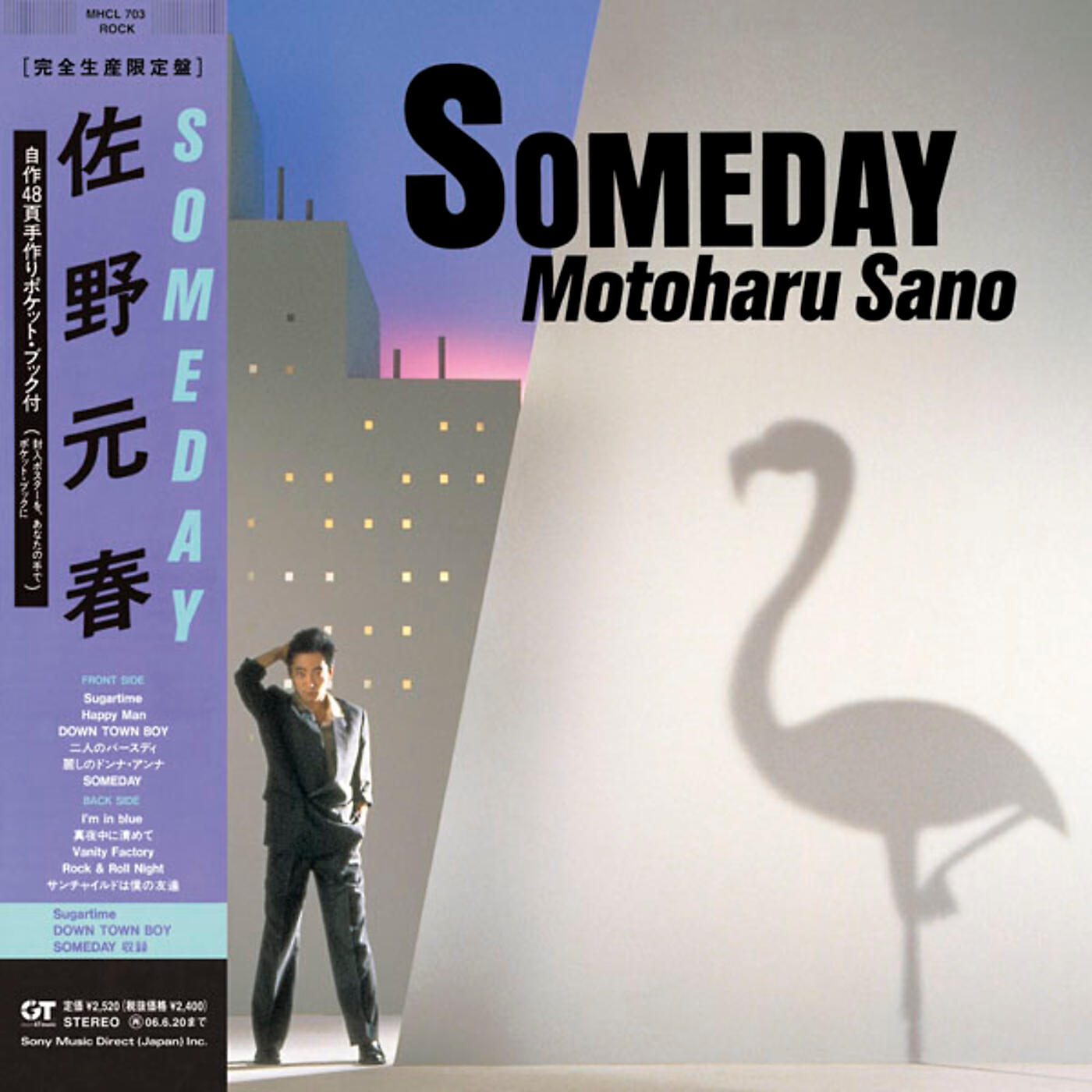 Релиз SOMEDAY