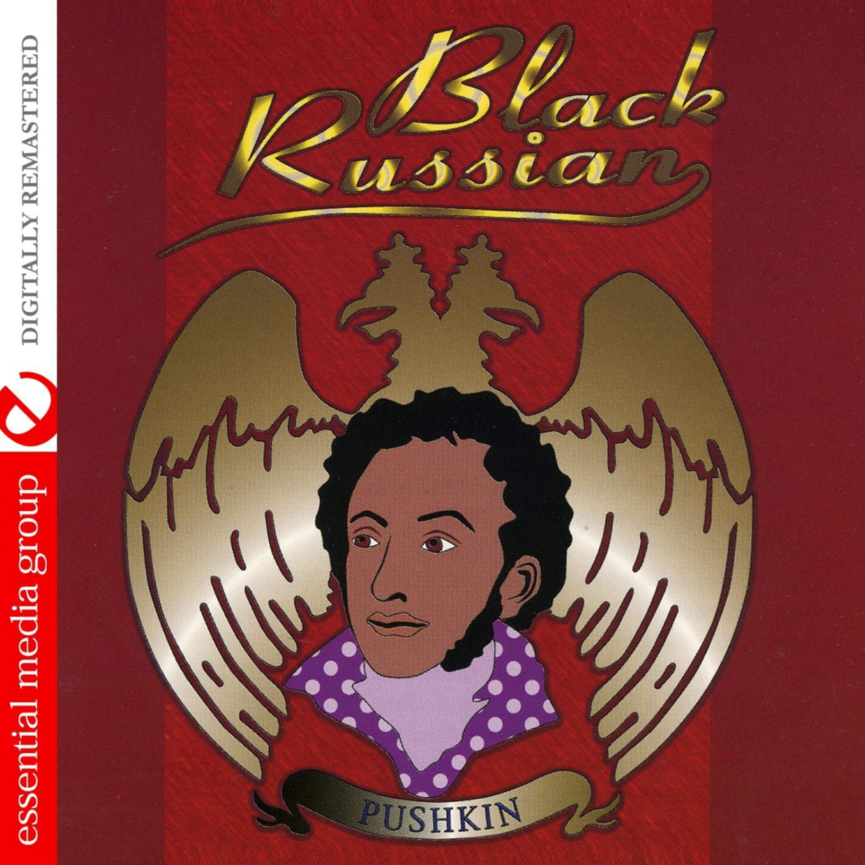 Релиз Black Russian