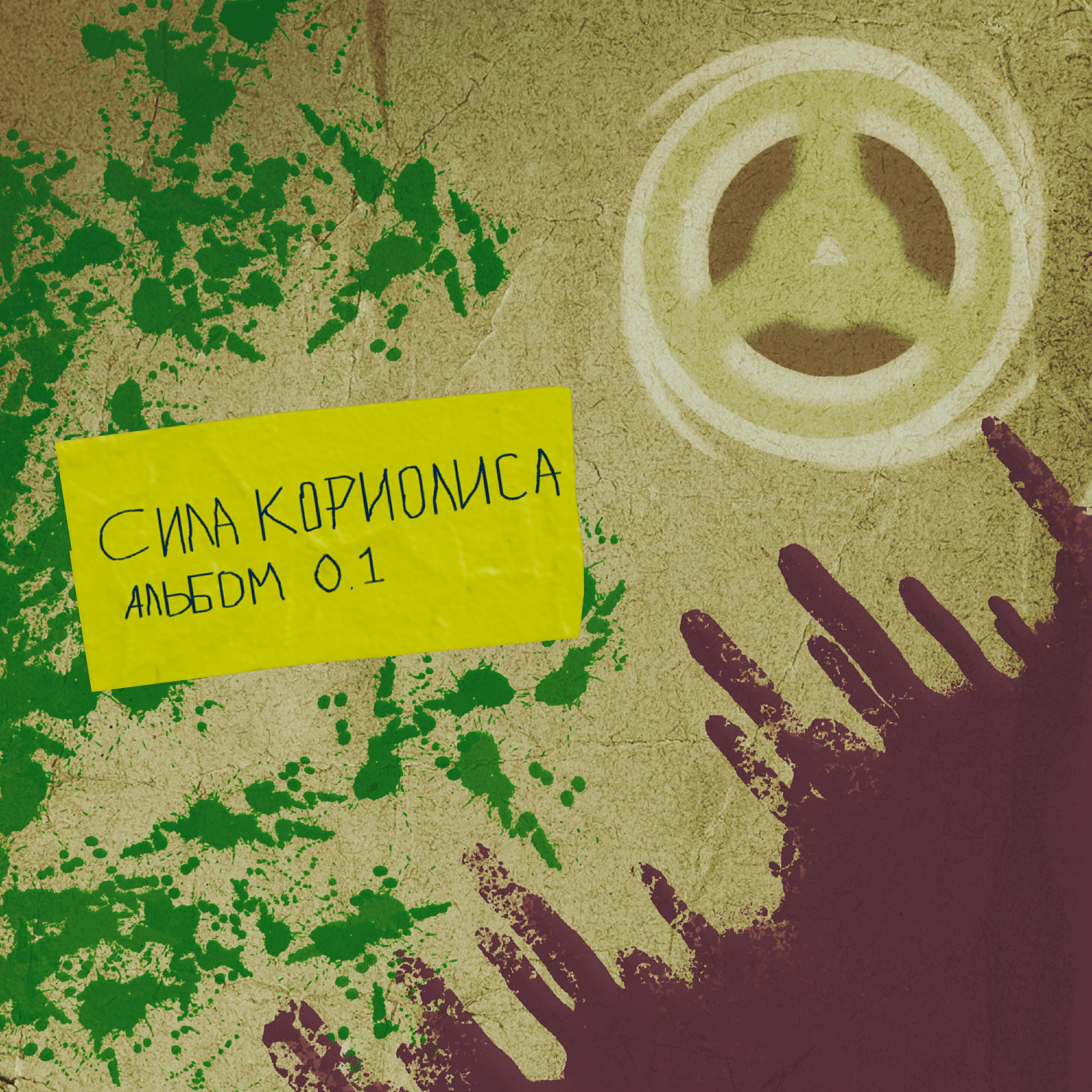 Изображение артиста