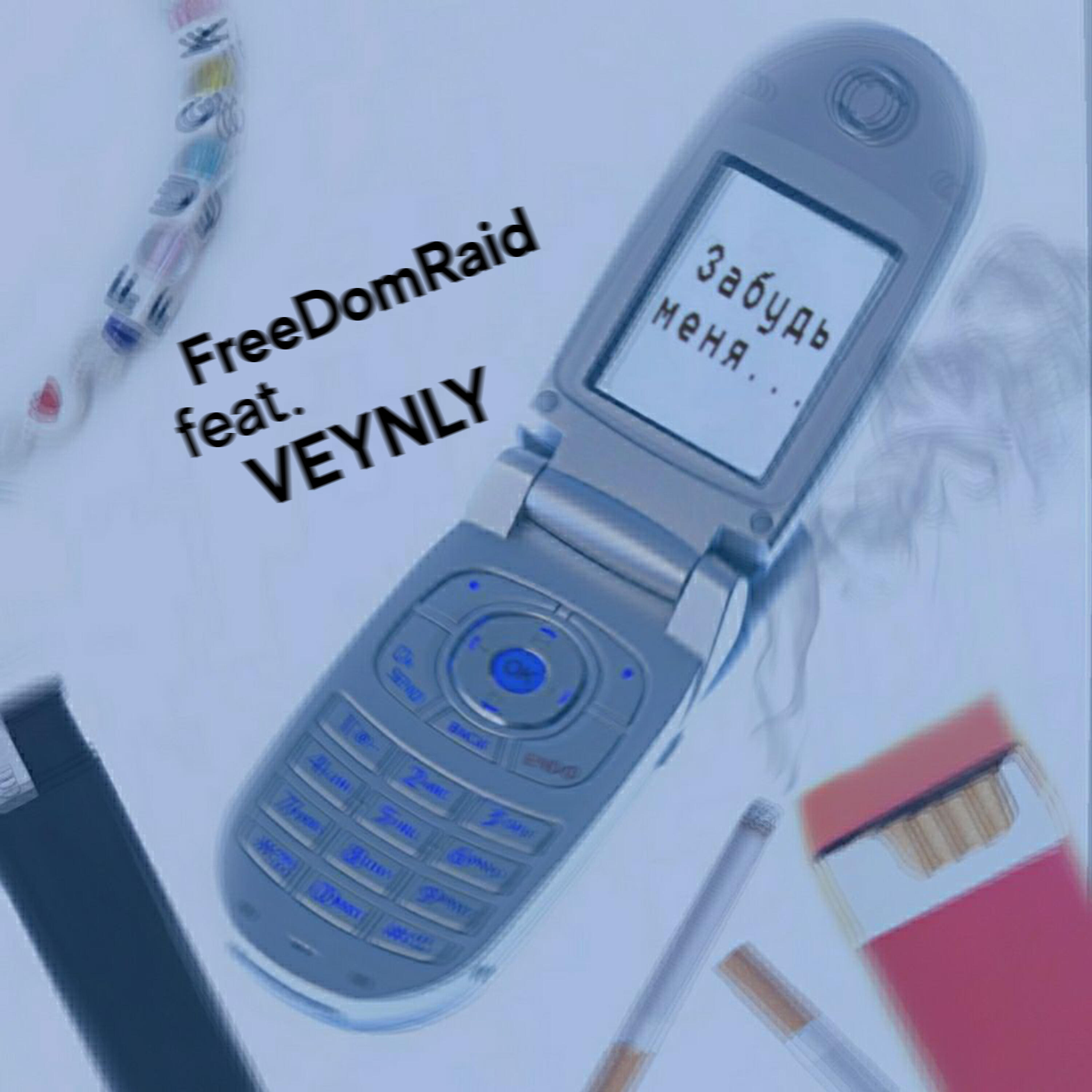 VEYNLY