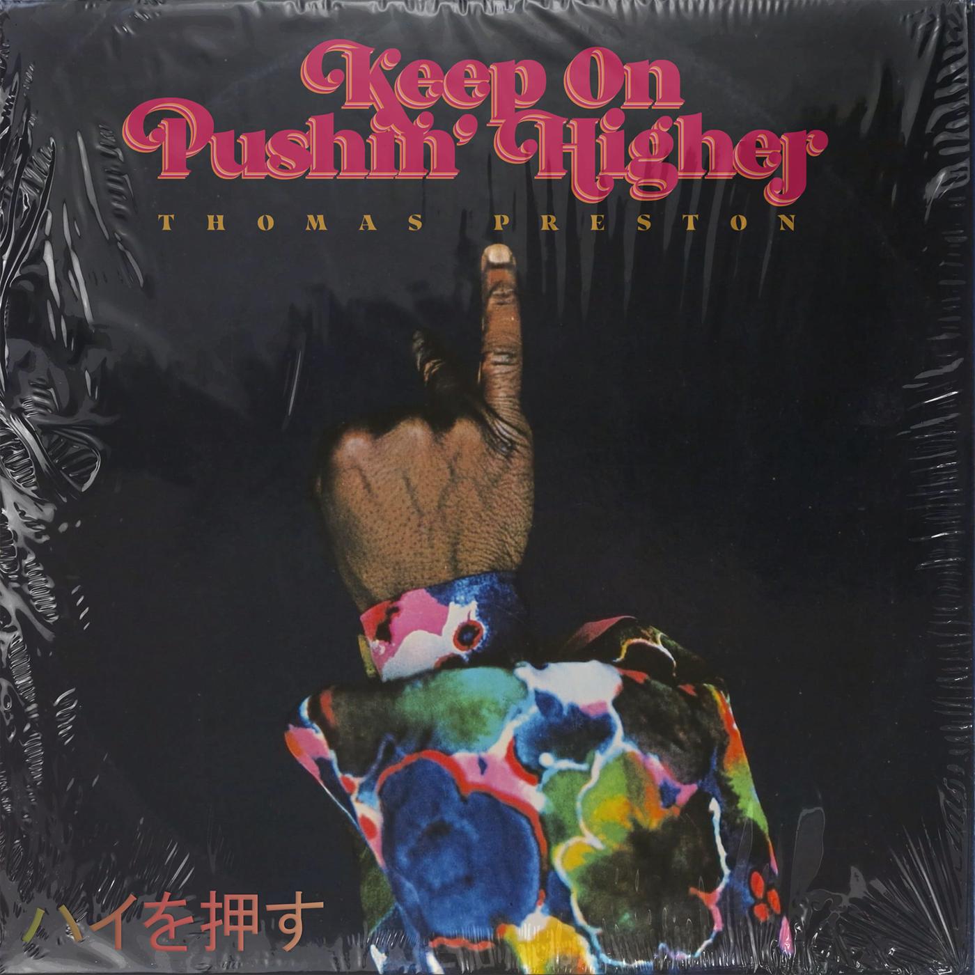Релиз (Keep On) Pushin' Higher