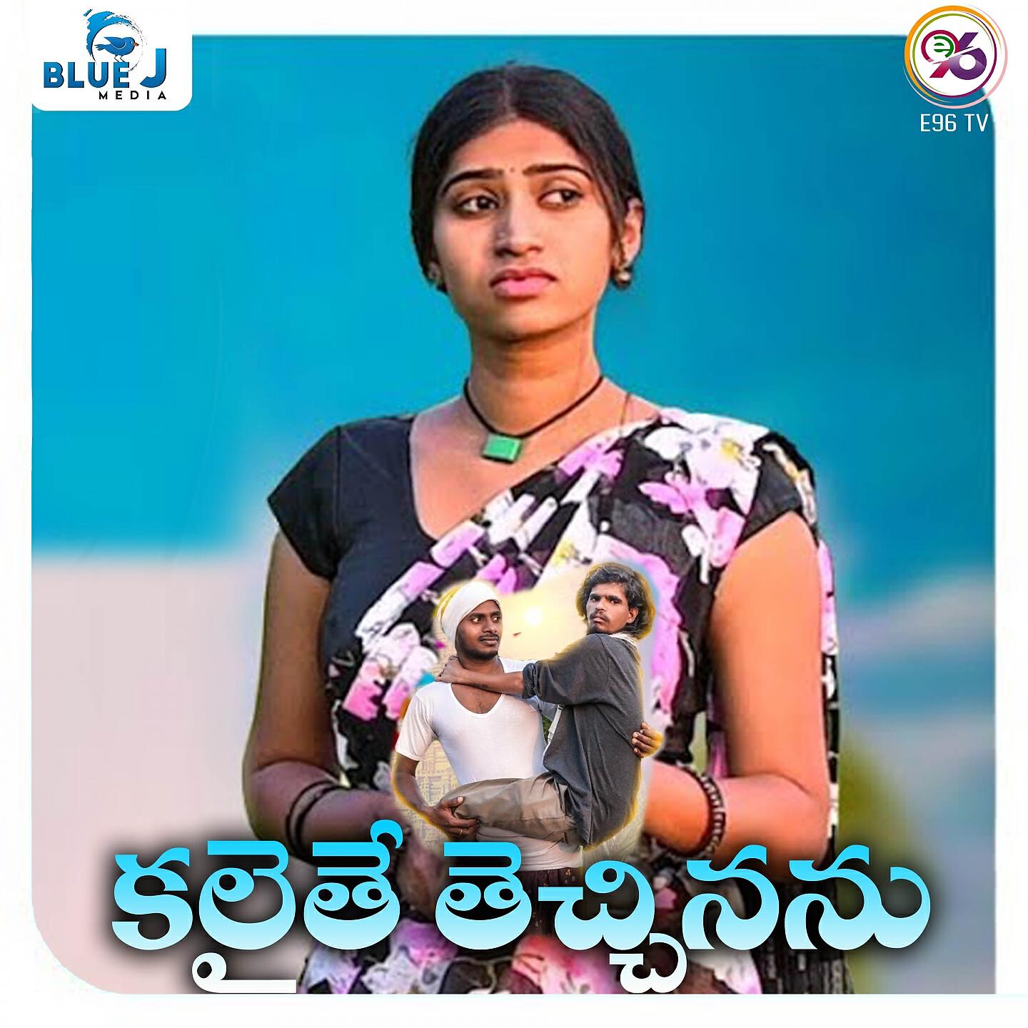 Ramesh Bellamkonda