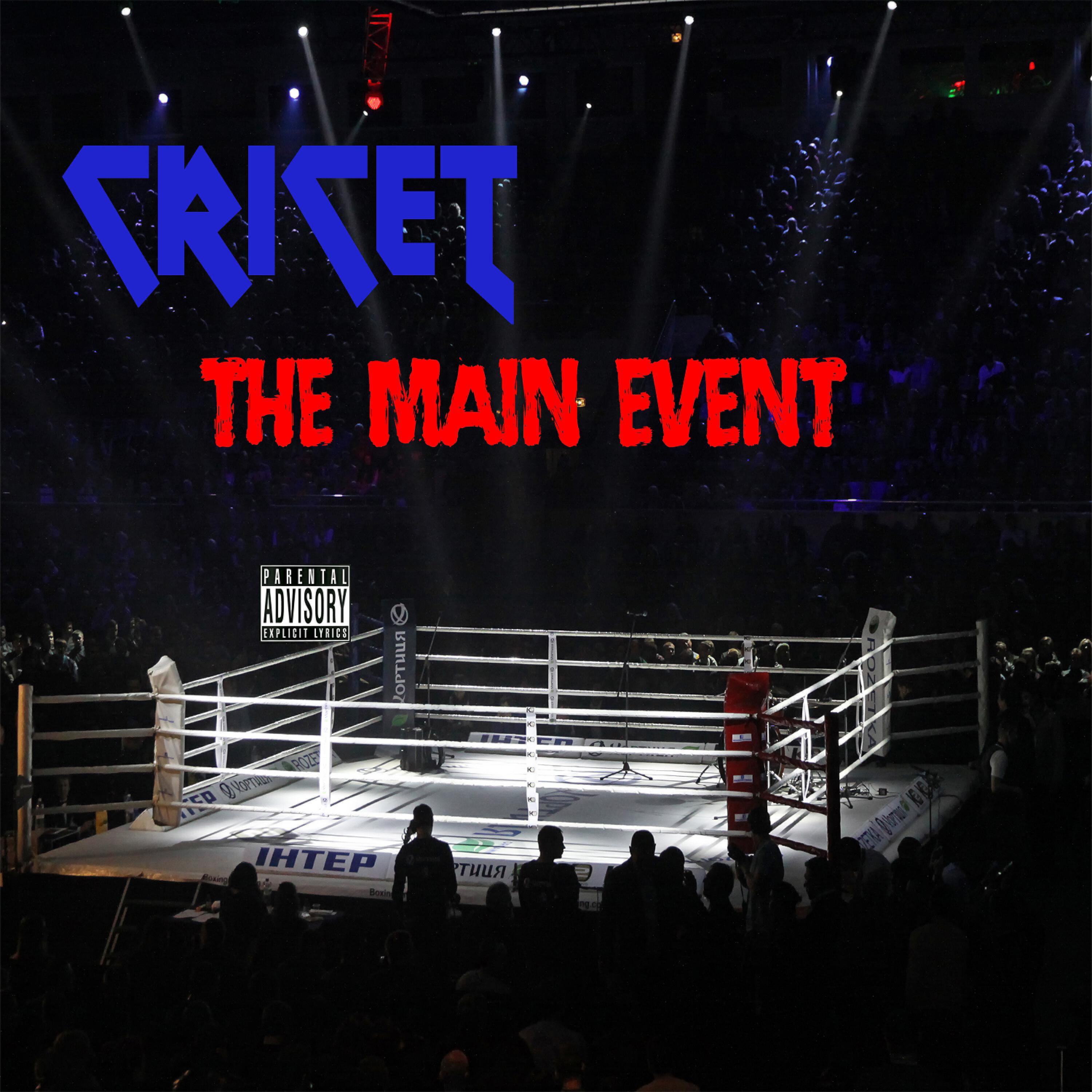 Релиз The Main Event