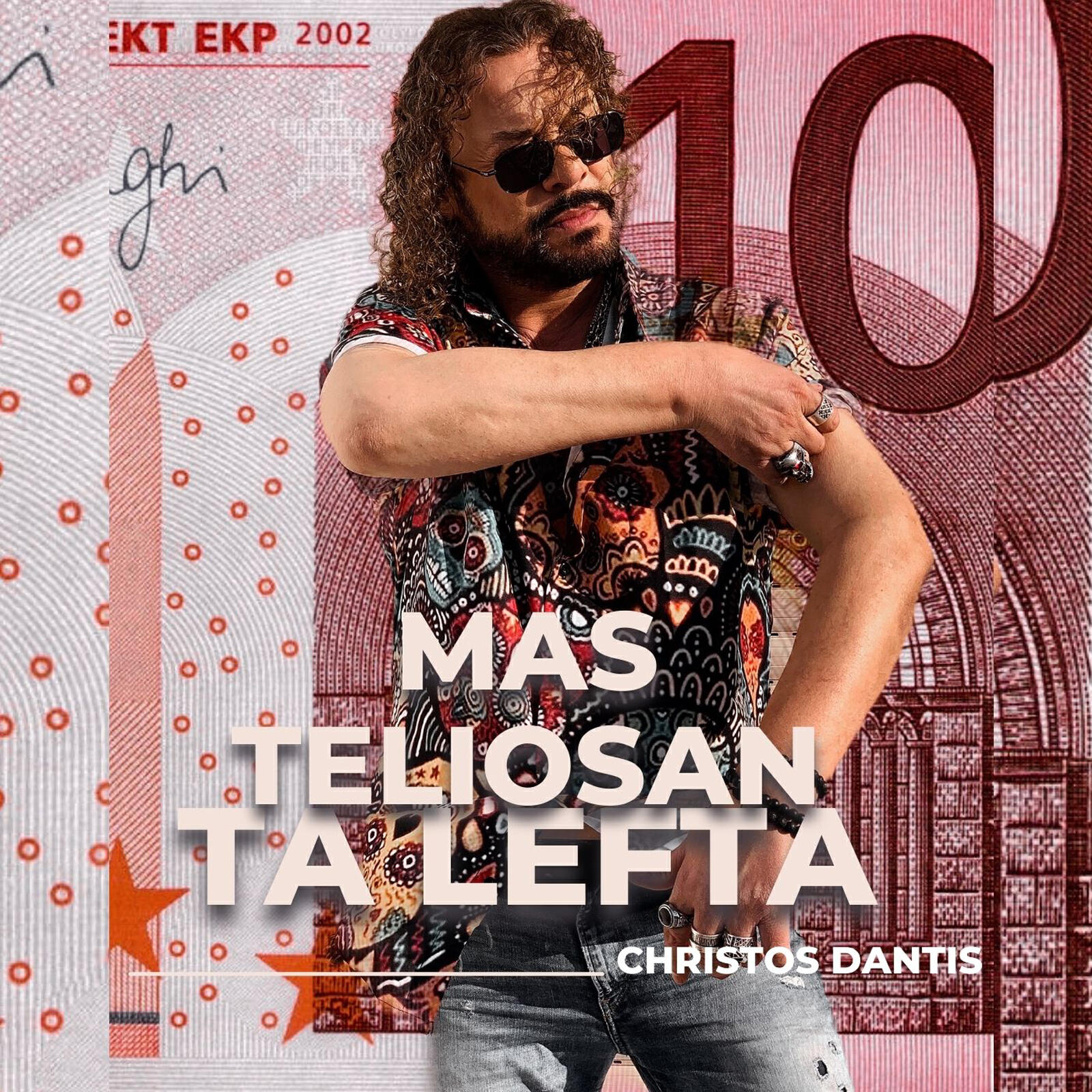 Релиз Mas Teliosan Ta Lefta