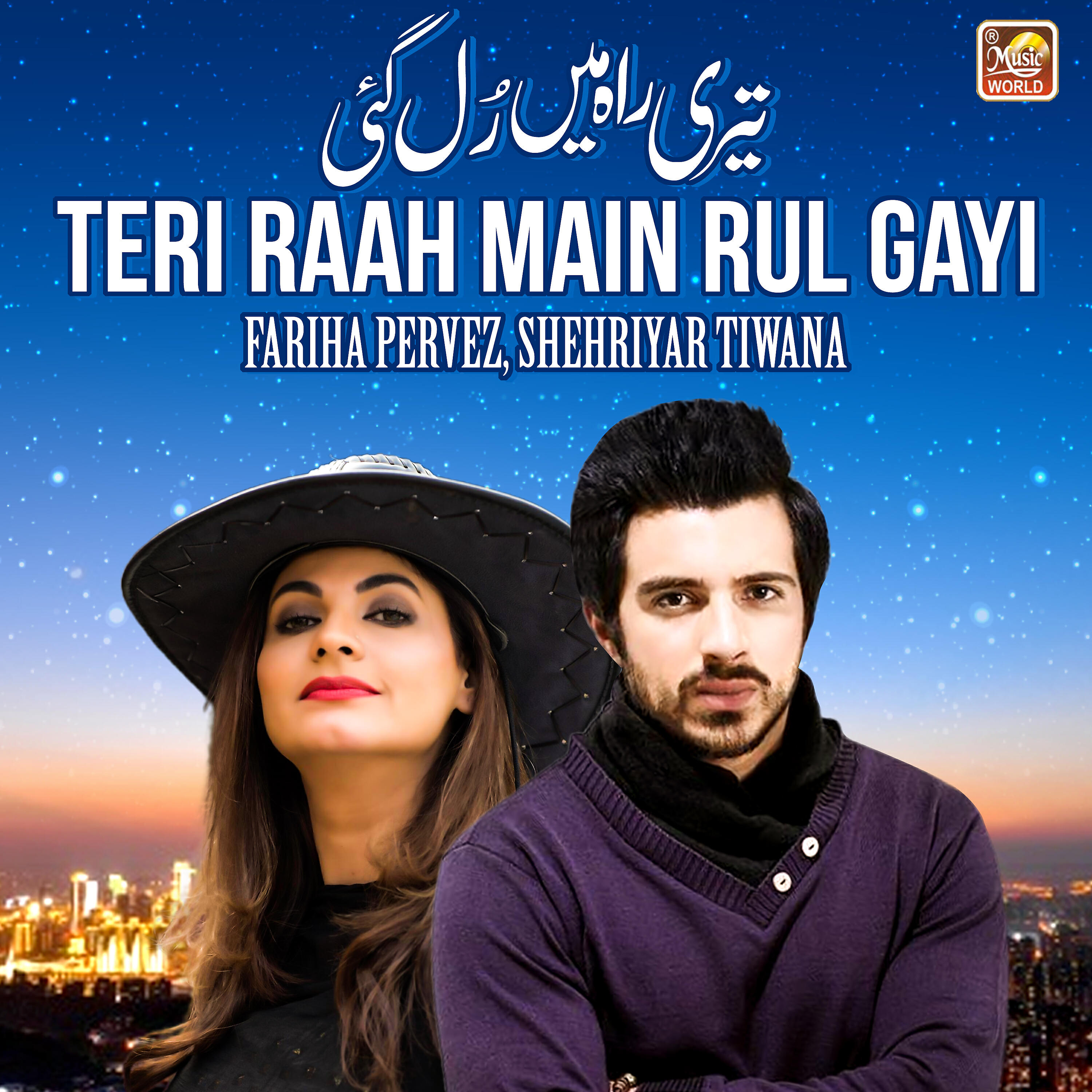 Релиз Teri Raah Main Rul Gayi - Single
