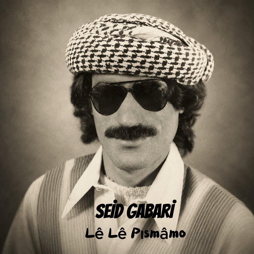 Релиз Lê Lê Pısmâmo