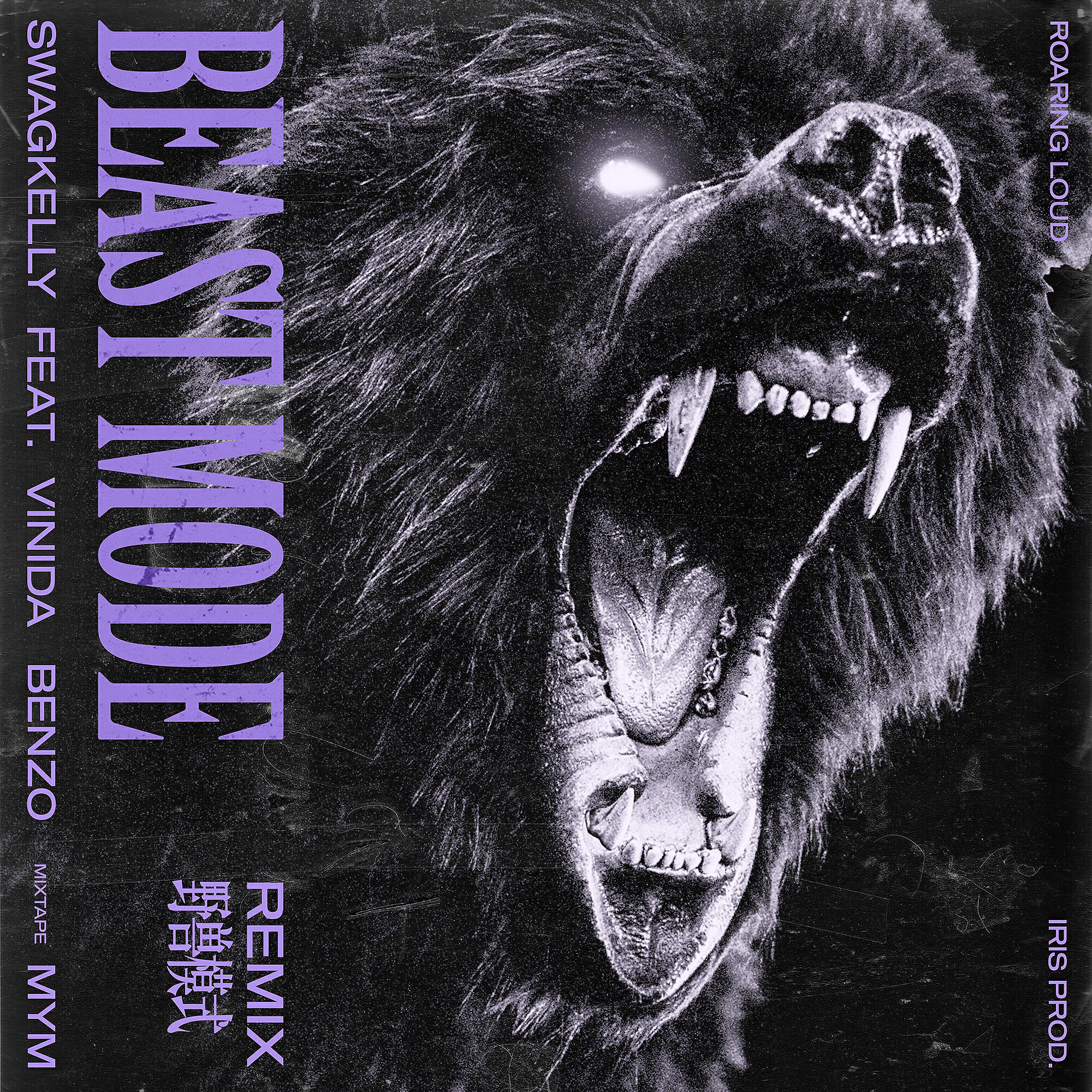 Релиз BEAST MODE