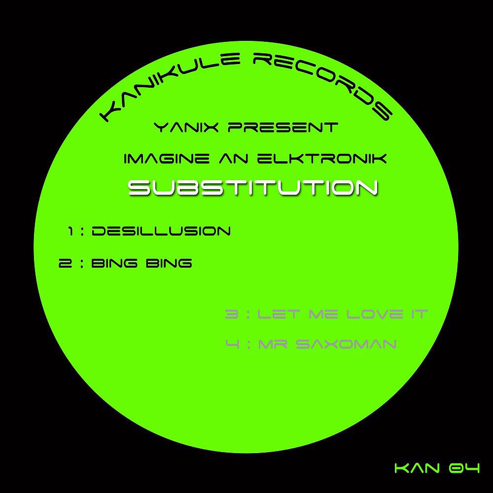 Релиз Imagine an Electronic Substitution