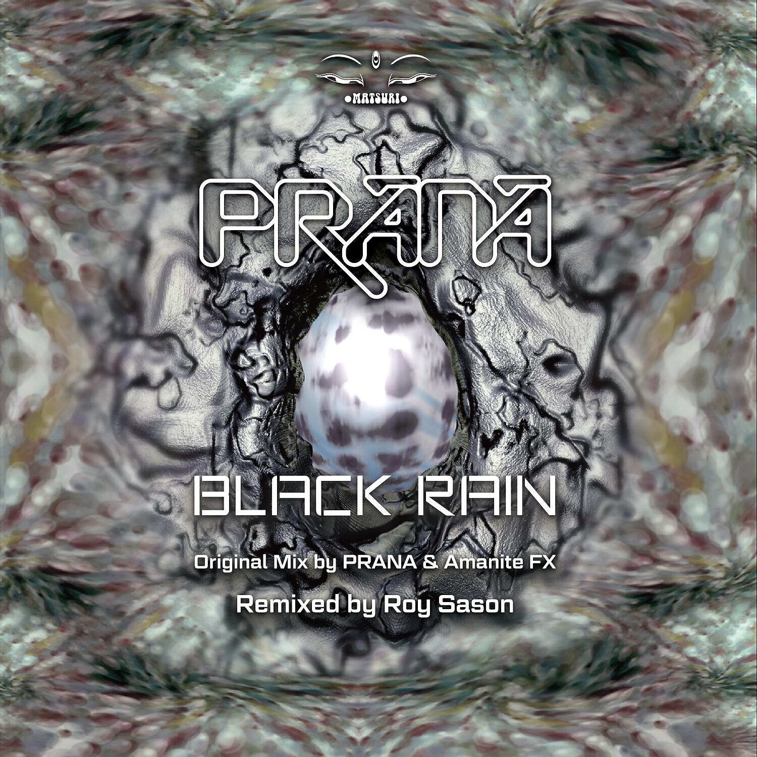 Релиз Black Rain