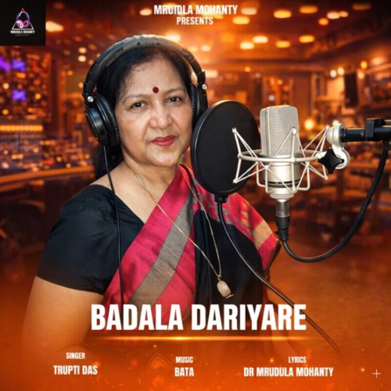 Релиз Badala Dariyare
