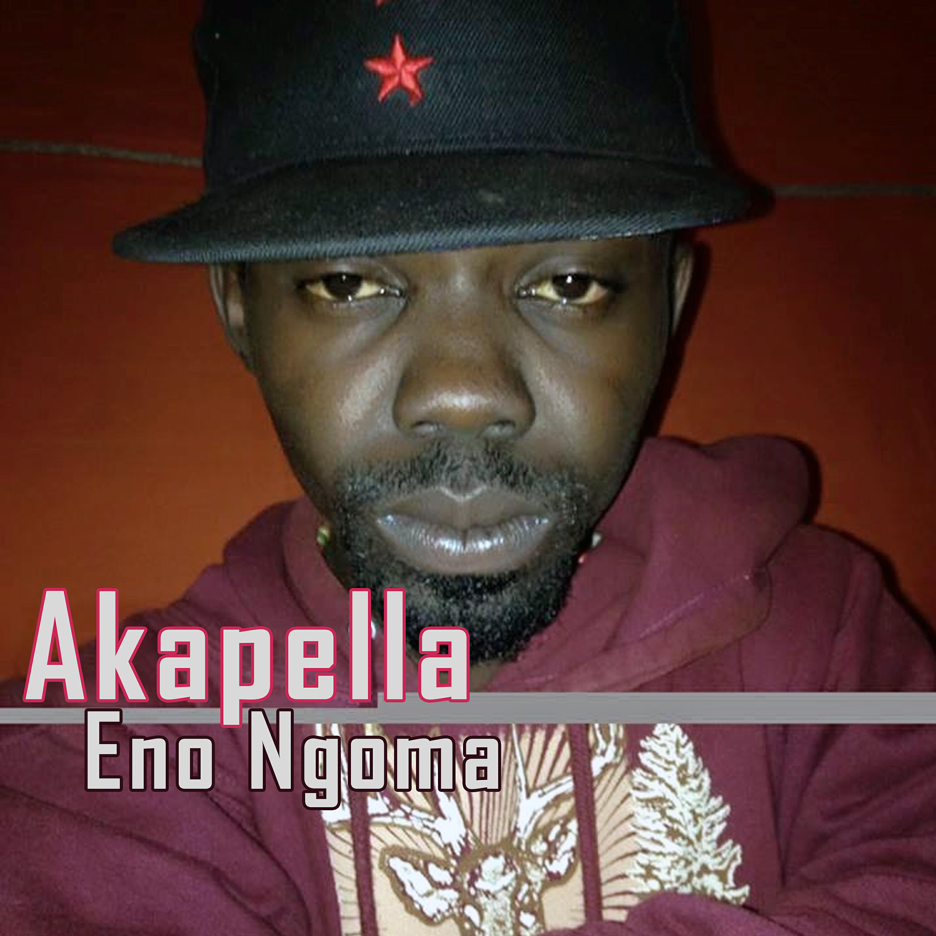 Релиз Eno Ngoma