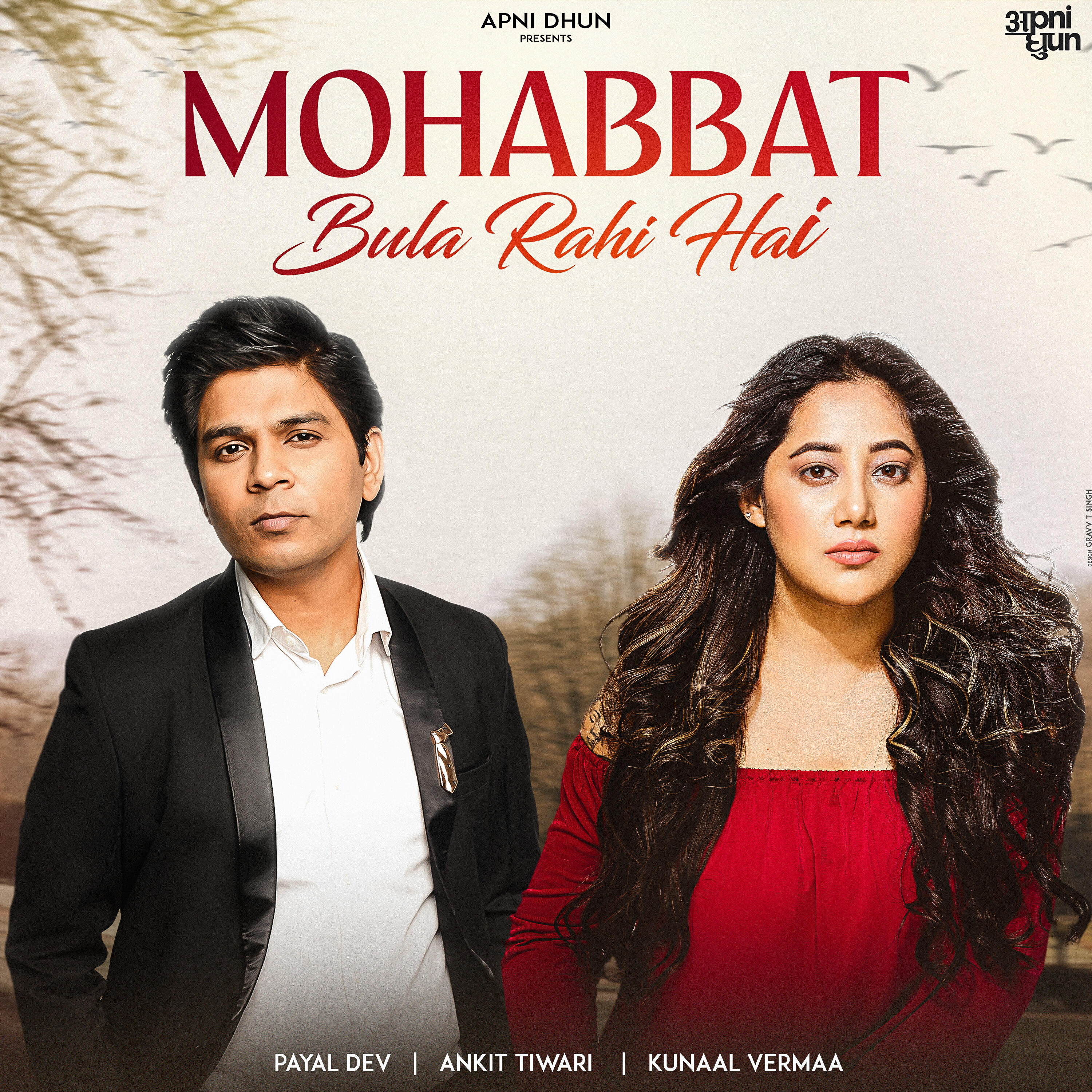 Релиз Mohabbat Bula Rahi Hai