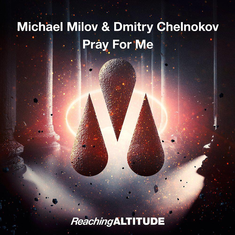 Релиз Pray For Me