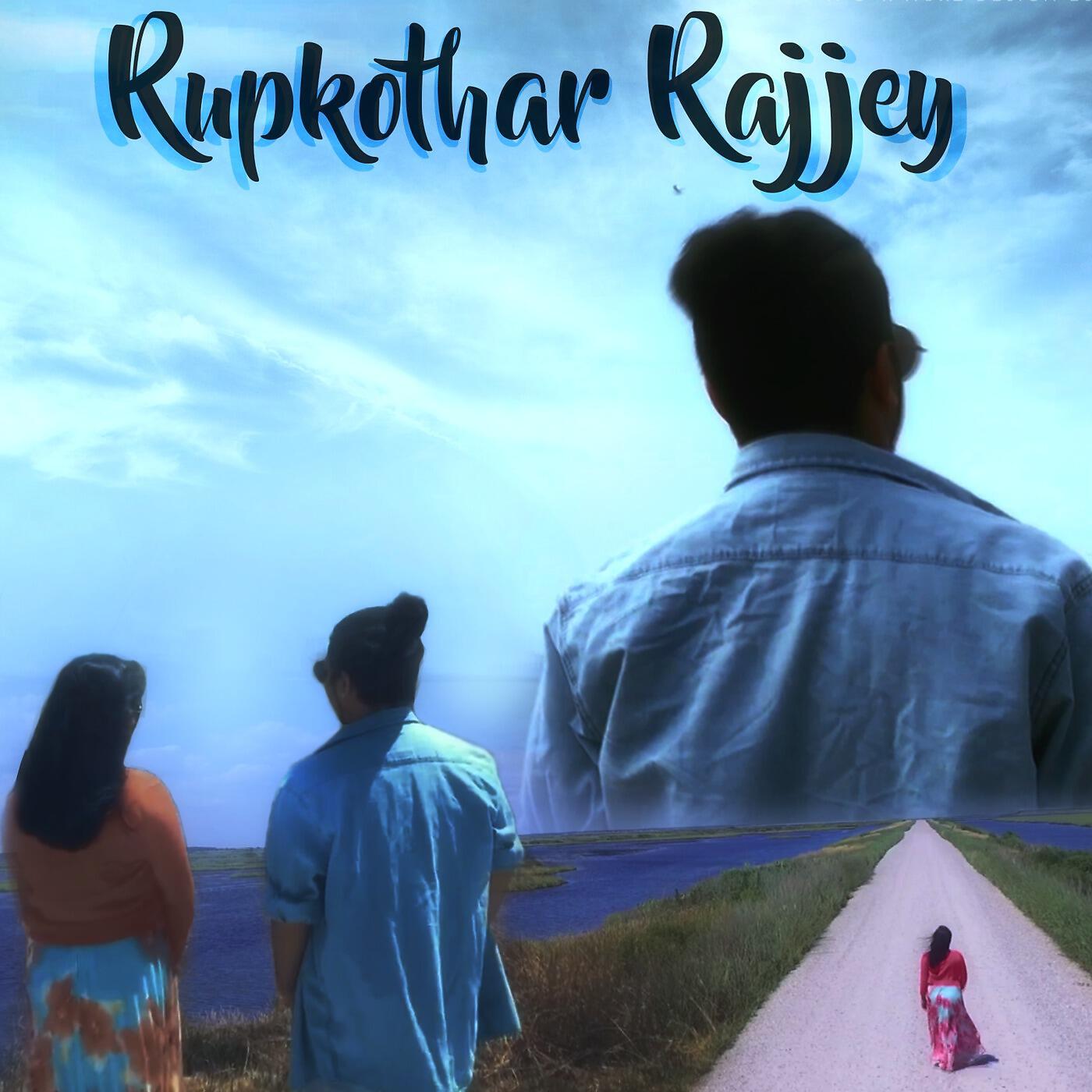 Релиз Rupkothar Rajjey (feat. Tanjina)