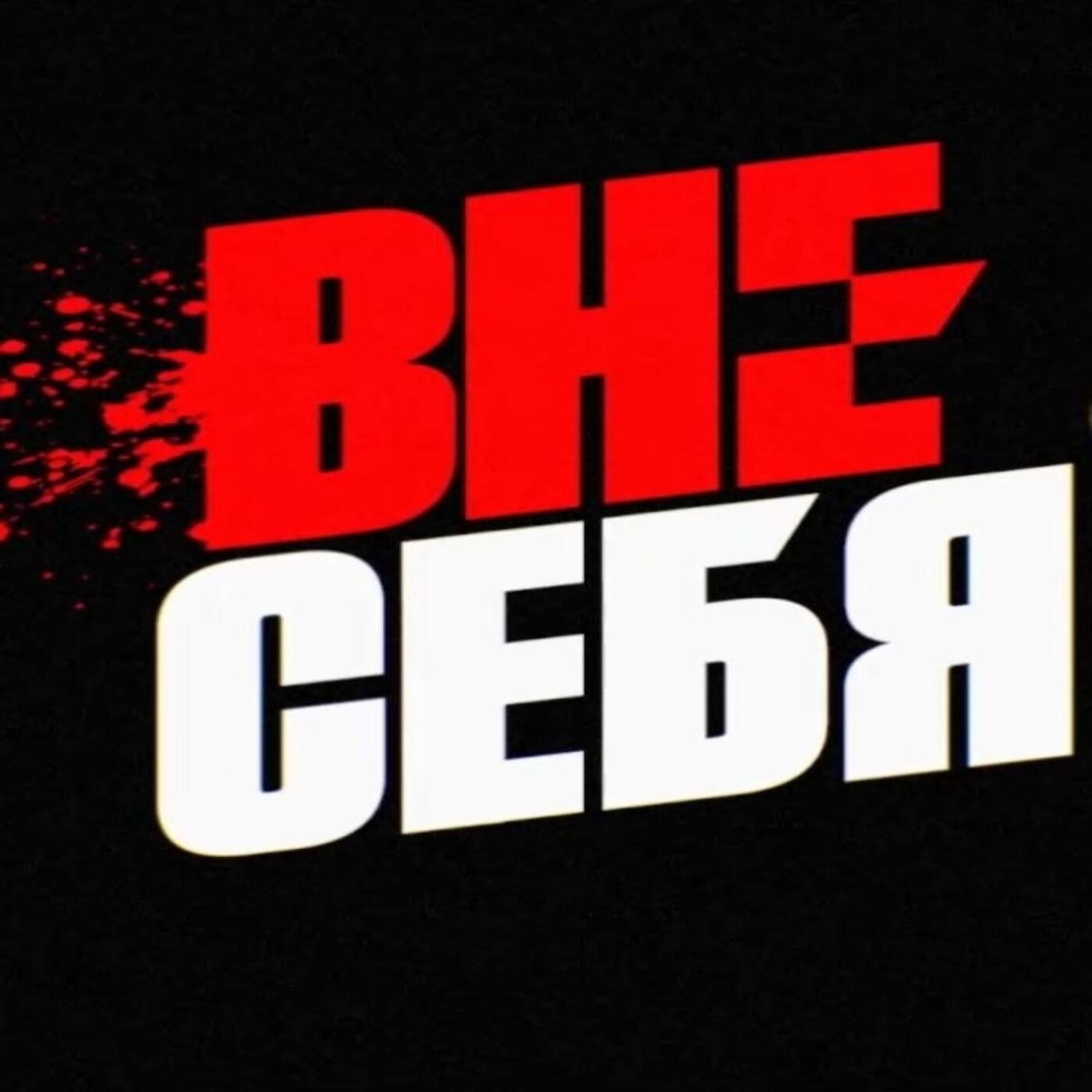 Roy Сеть
