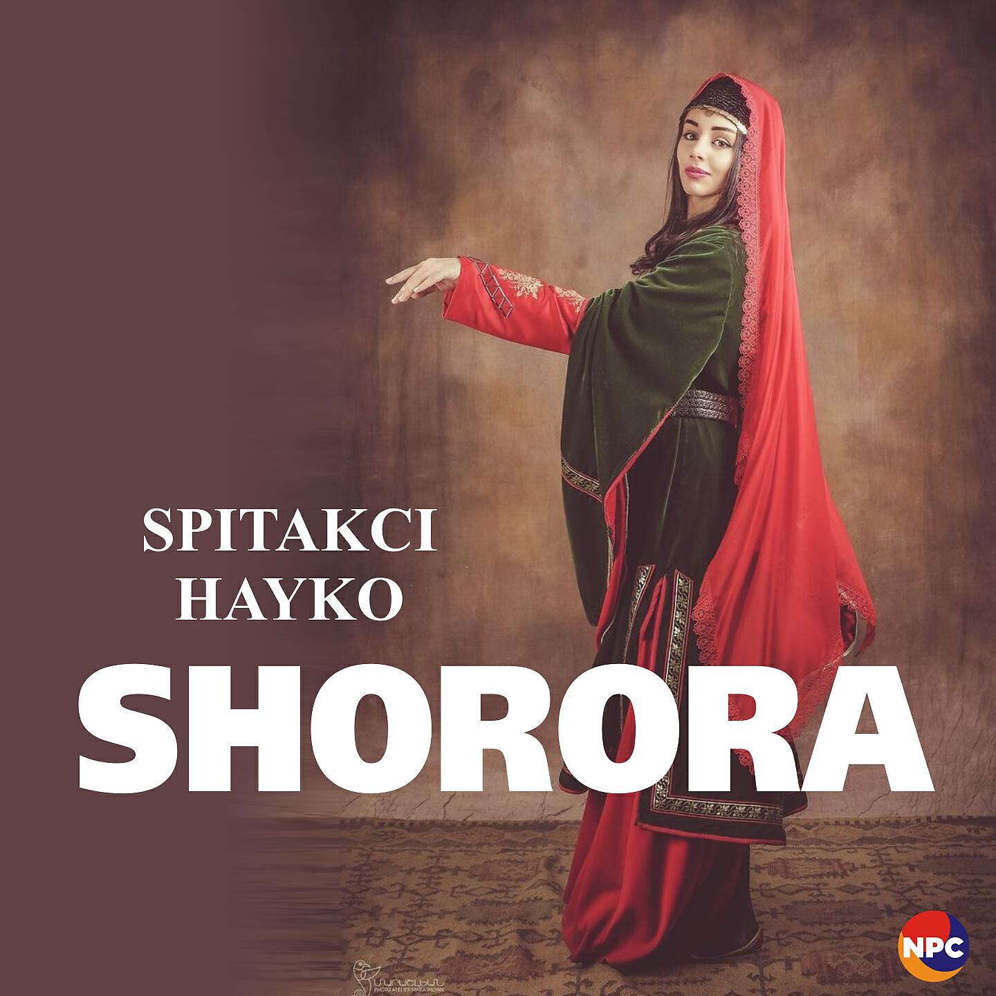 Релиз Shorora