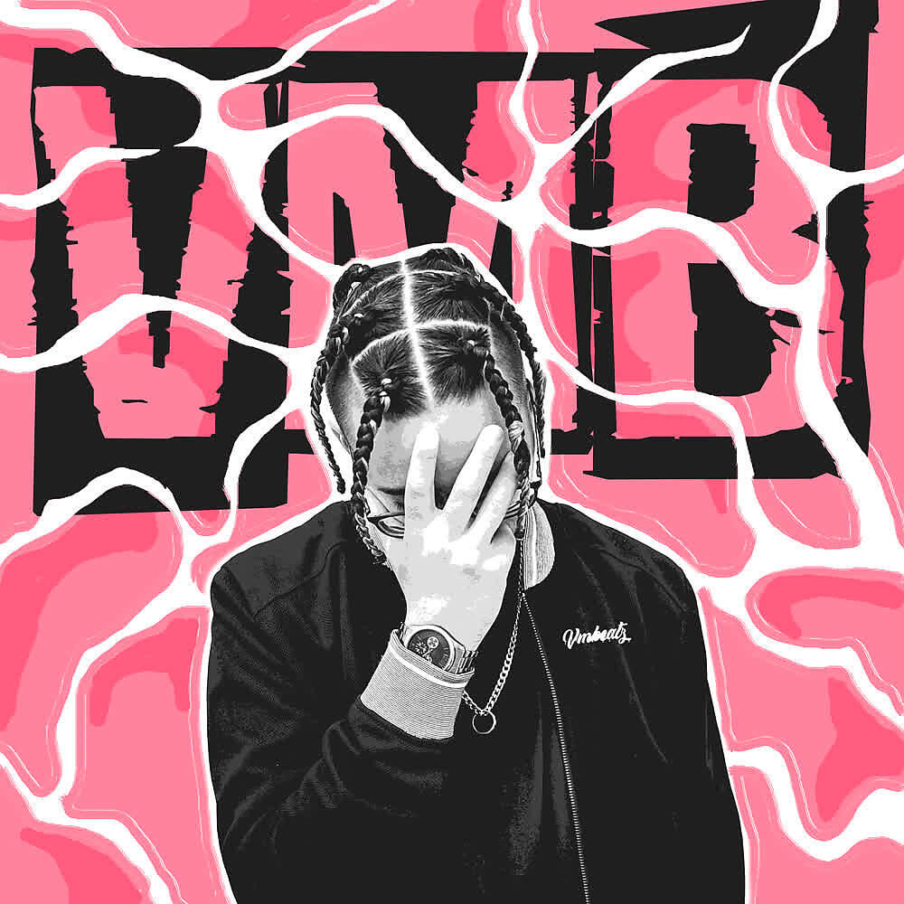Релиз VMB