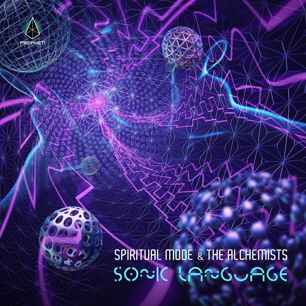 Релиз Sonic Language