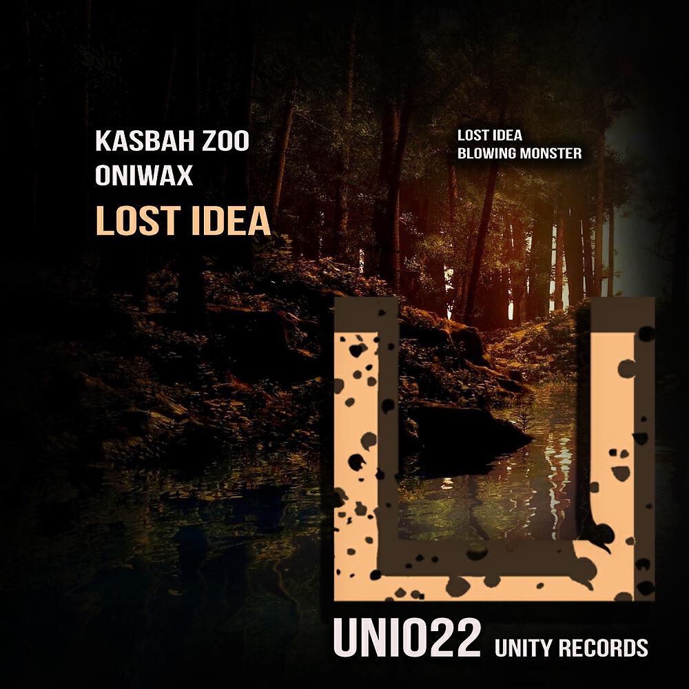 Релиз Lost Idea