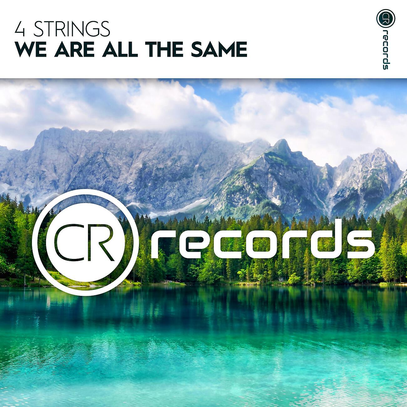 Релиз We Are All The Same