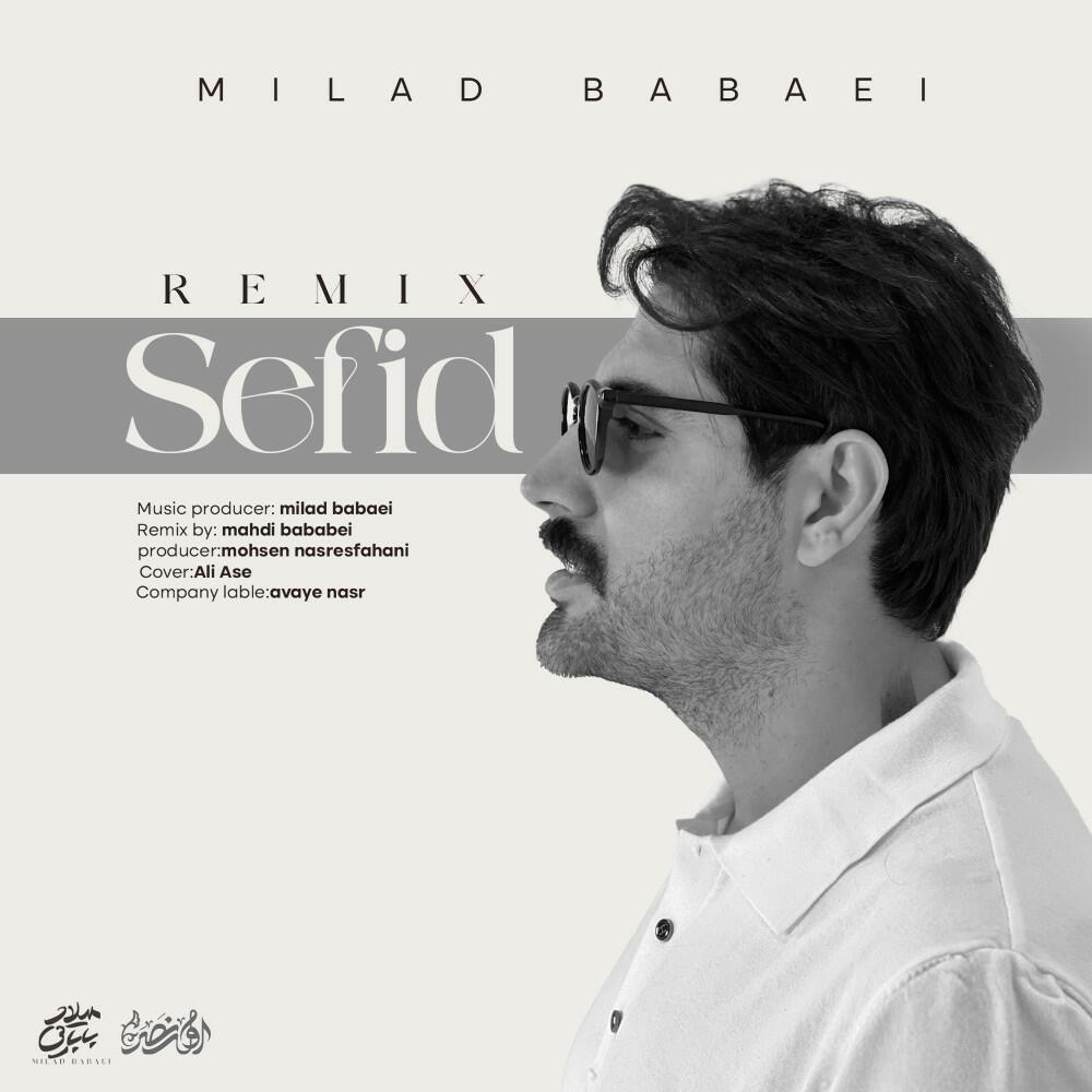 Релиз Sefid (Remix)