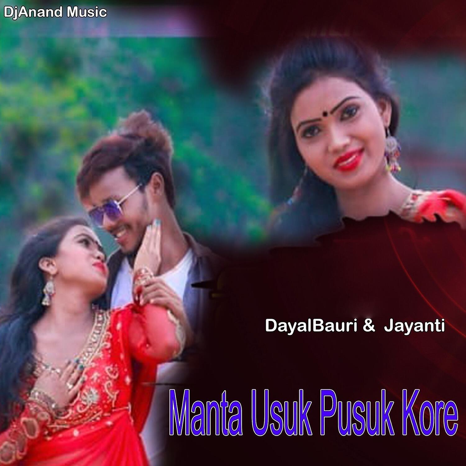 Релиз Manta Usuk Pusuk Kore