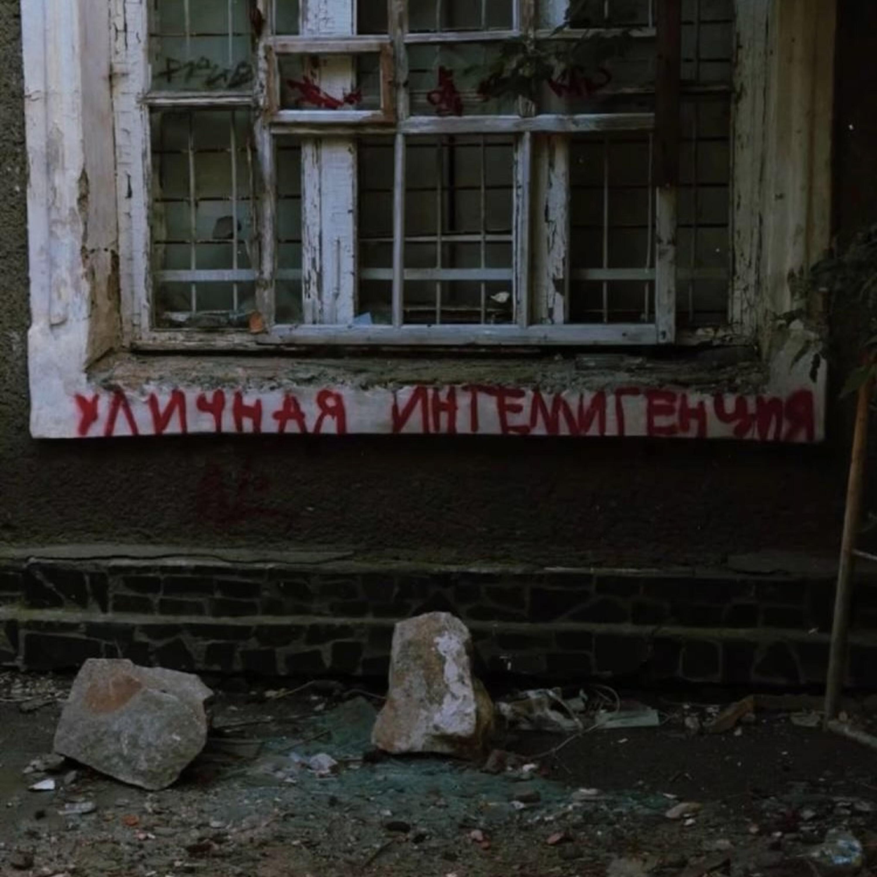 Постер альбома Пацаны с района